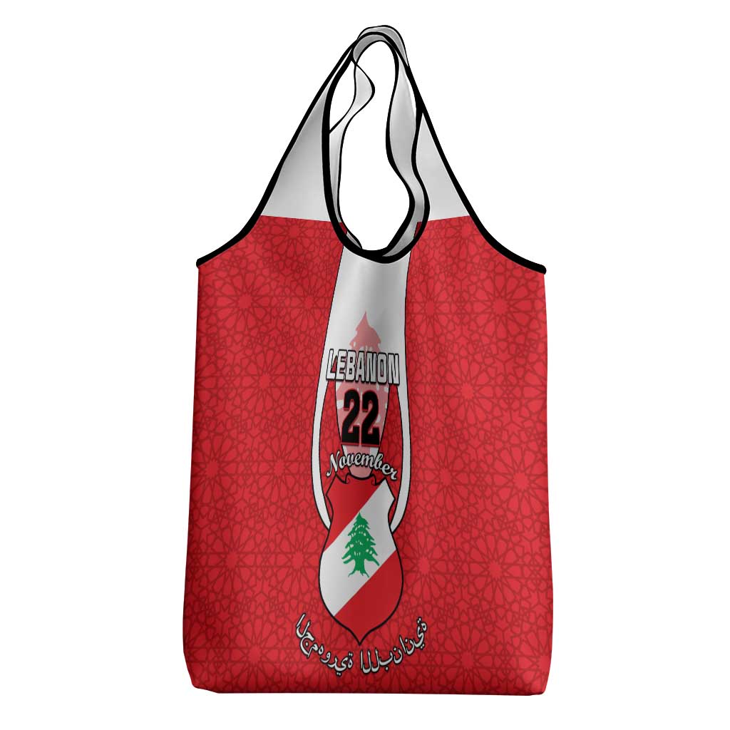 Personalised Lebanon Independence Day Grocery Bag Lebanese Coat Of Arms Islamic Pattern