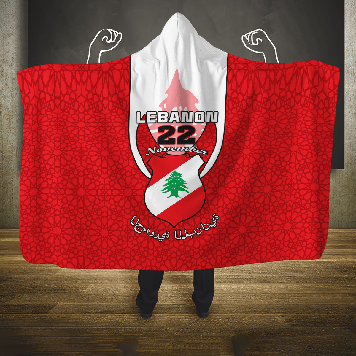 personalised-lebanon-independence-day-hooded-blanket-lebanese-coat-of-arms-islamic-pattern
