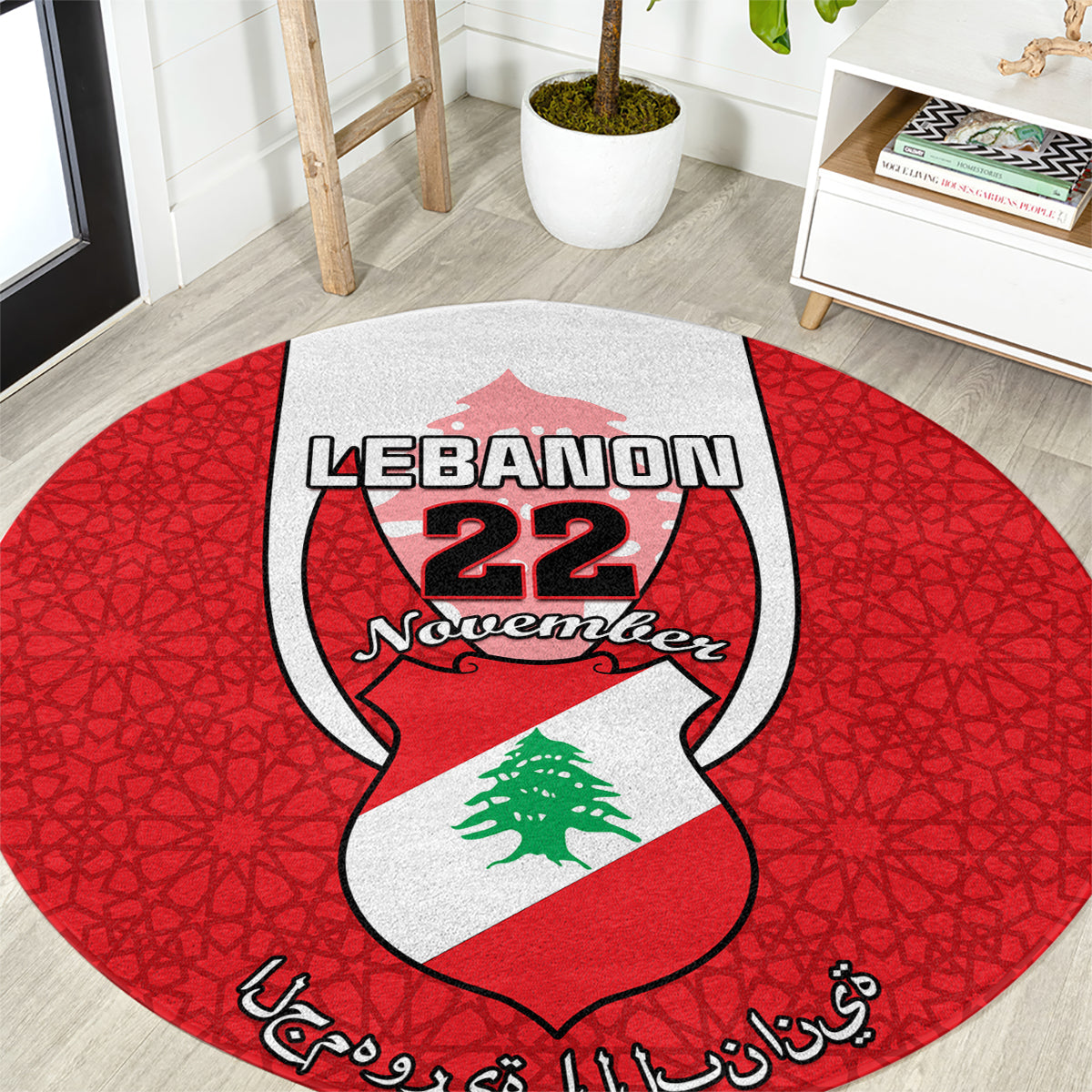 personalised-lebanon-independence-day-round-carpet-lebanese-coat-of-arms-islamic-pattern