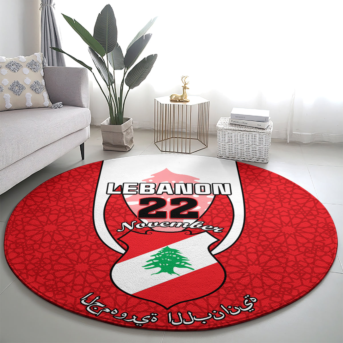 personalised-lebanon-independence-day-round-carpet-lebanese-coat-of-arms-islamic-pattern