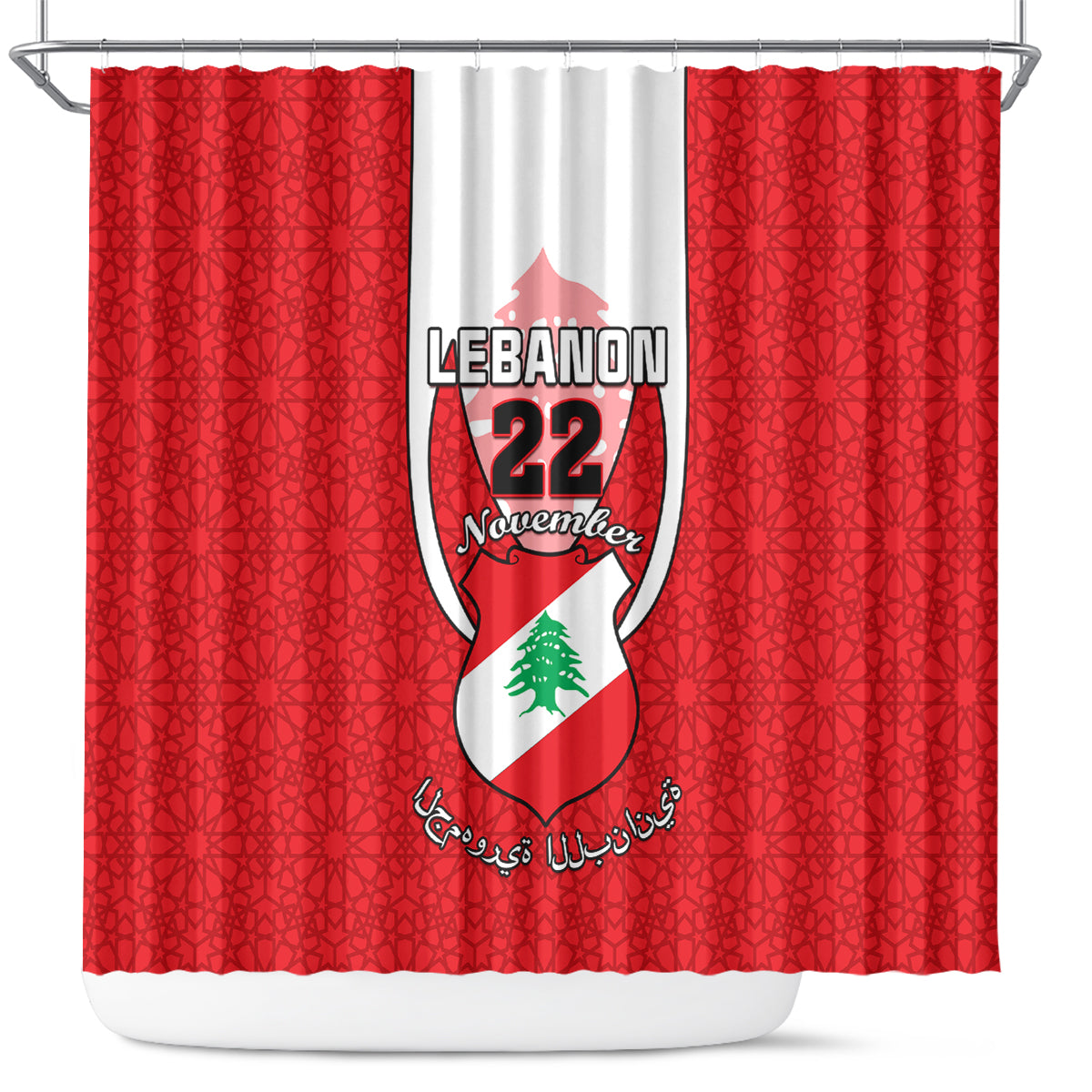 personalised-lebanon-independence-day-shower-curtain-lebanese-coat-of-arms-islamic-pattern