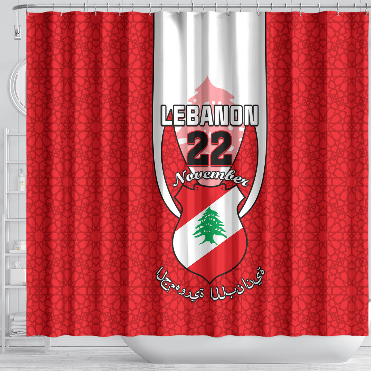 personalised-lebanon-independence-day-shower-curtain-lebanese-coat-of-arms-islamic-pattern