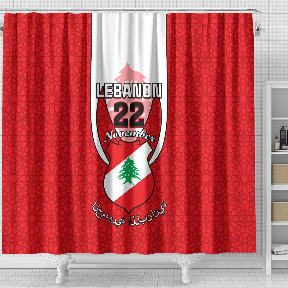 personalised-lebanon-independence-day-shower-curtain-lebanese-coat-of-arms-islamic-pattern