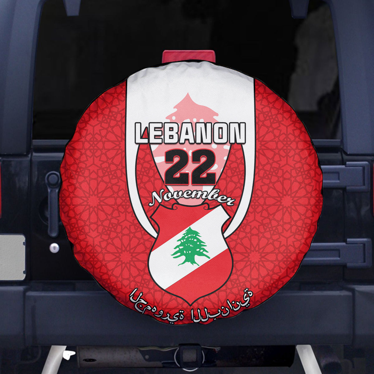 Lebanon Independence Day Spare Tire Cover Lebanese Coat Of Arms Islamic Pattern - Wonder Print Shop
