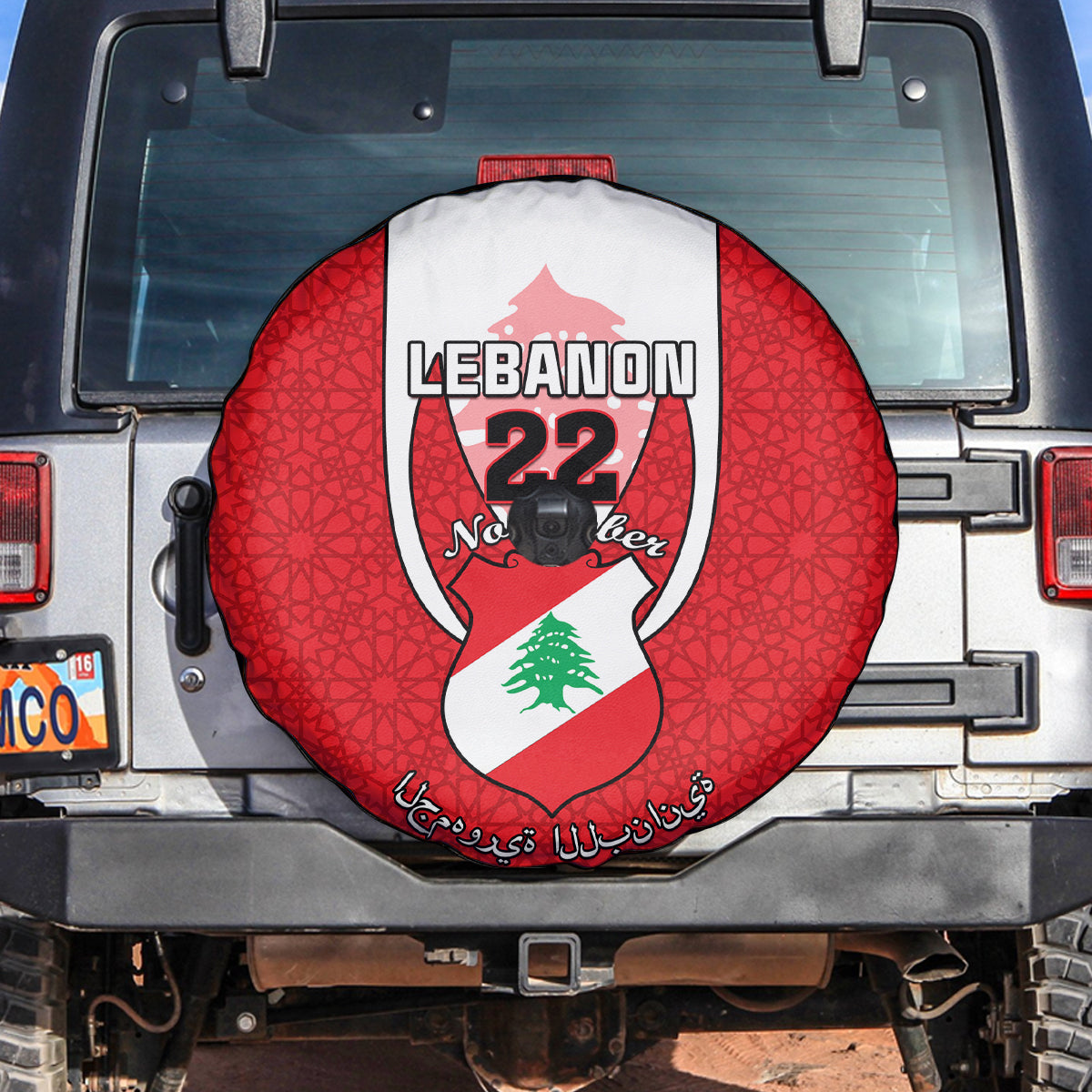 Lebanon Independence Day Spare Tire Cover Lebanese Coat Of Arms Islamic Pattern - Wonder Print Shop