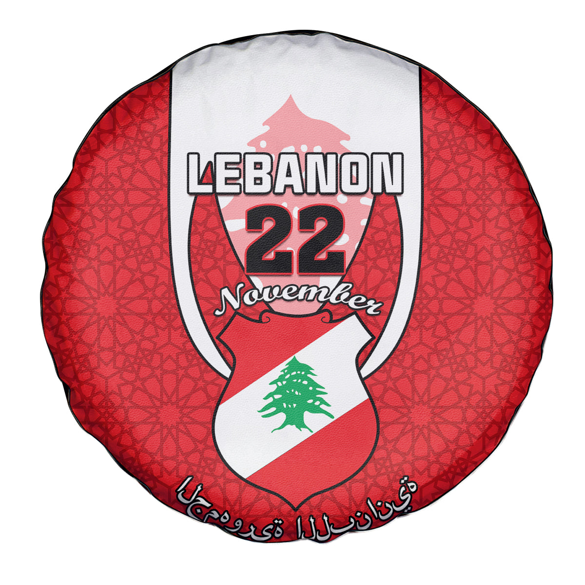 Lebanon Independence Day Spare Tire Cover Lebanese Coat Of Arms Islamic Pattern - Wonder Print Shop
