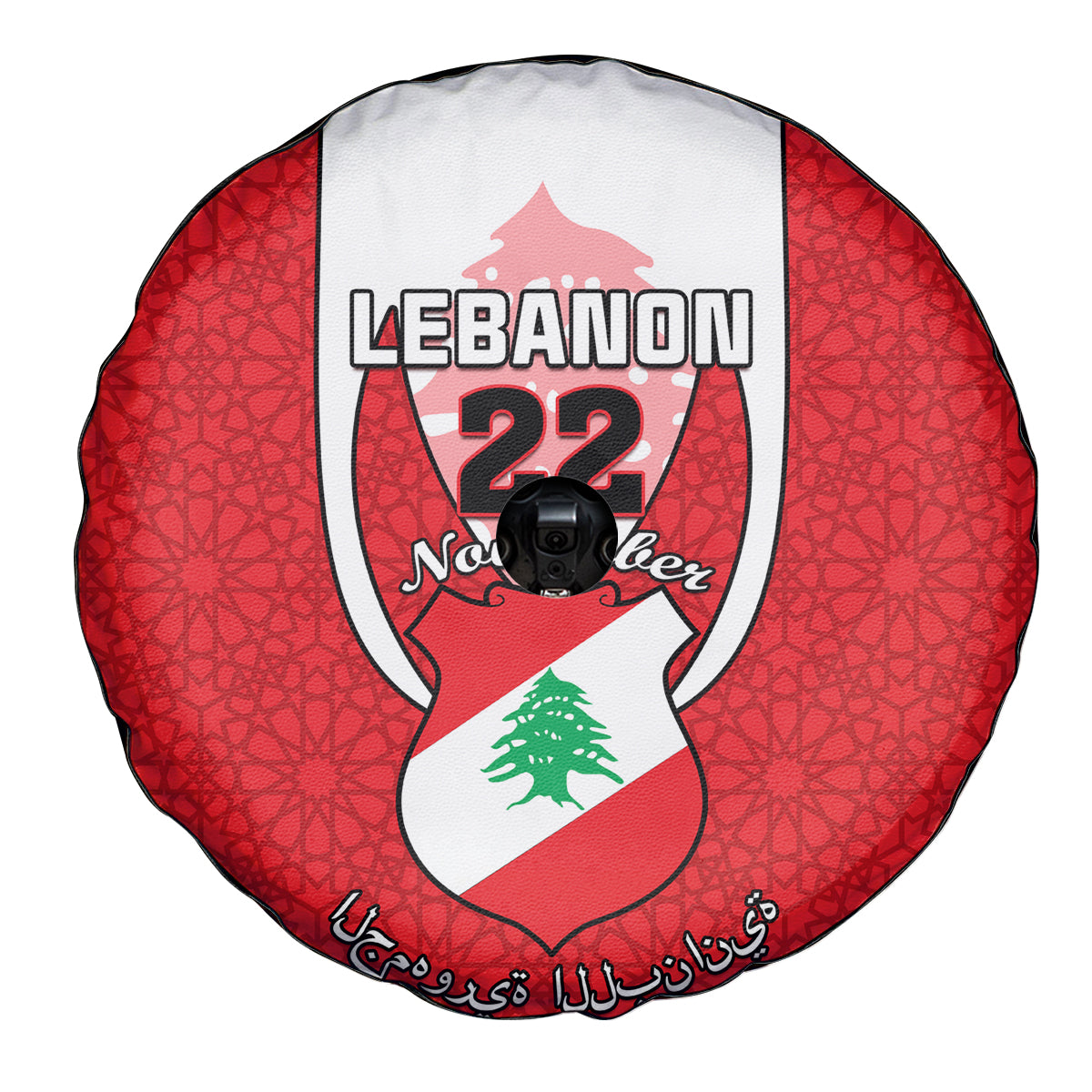 Lebanon Independence Day Spare Tire Cover Lebanese Coat Of Arms Islamic Pattern - Wonder Print Shop