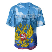 Russia Day 2024 Baseball Jersey Coat Of Arms With Red Square - Wonder Print Shop