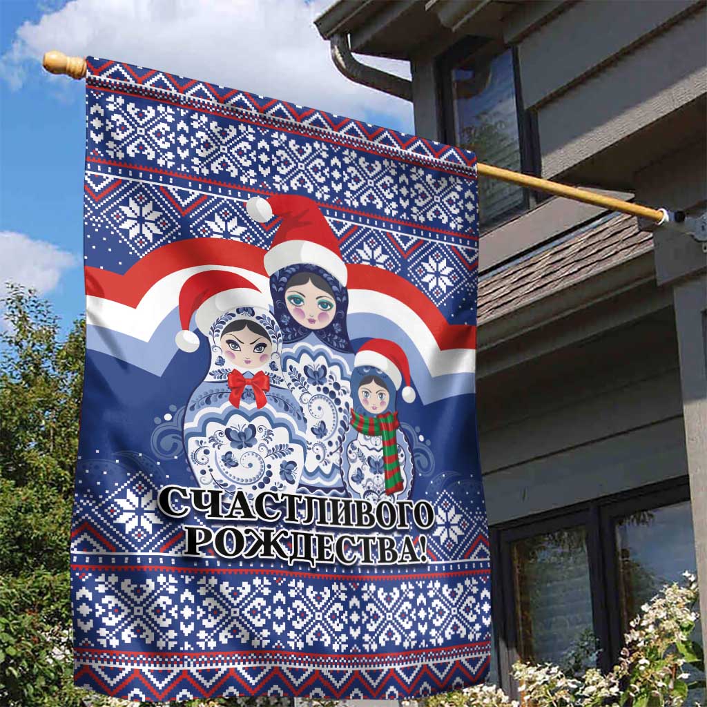 Russia Christmas Garden Flag Santa Matryoshka Doll - Wonder Print Shop