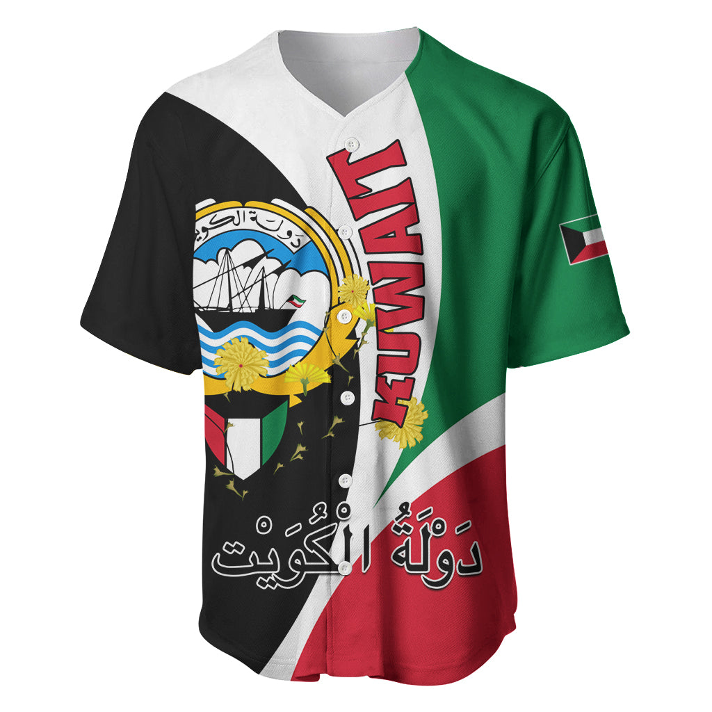 Kuwait National Day Baseball Jersey Kuwayt Coat Of Arms Arfaj Flower - Wonder Print Shop