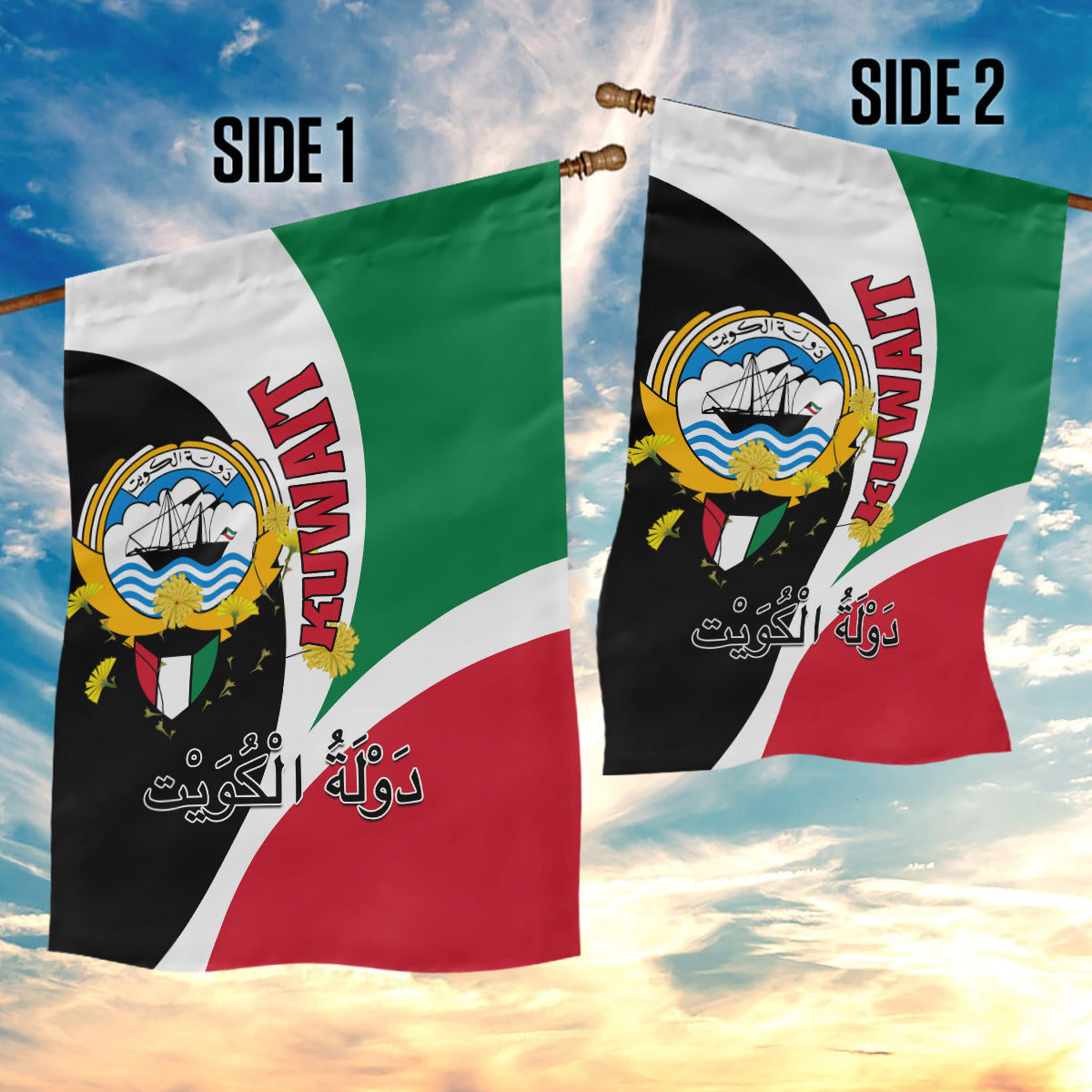 Kuwait National Day Garden Flag Kuwayt Coat Of Arms Arfaj Flower - Wonder Print Shop