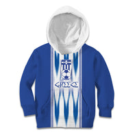Greece National Football Custom Kid Hoodie Greek Key Sporty Style