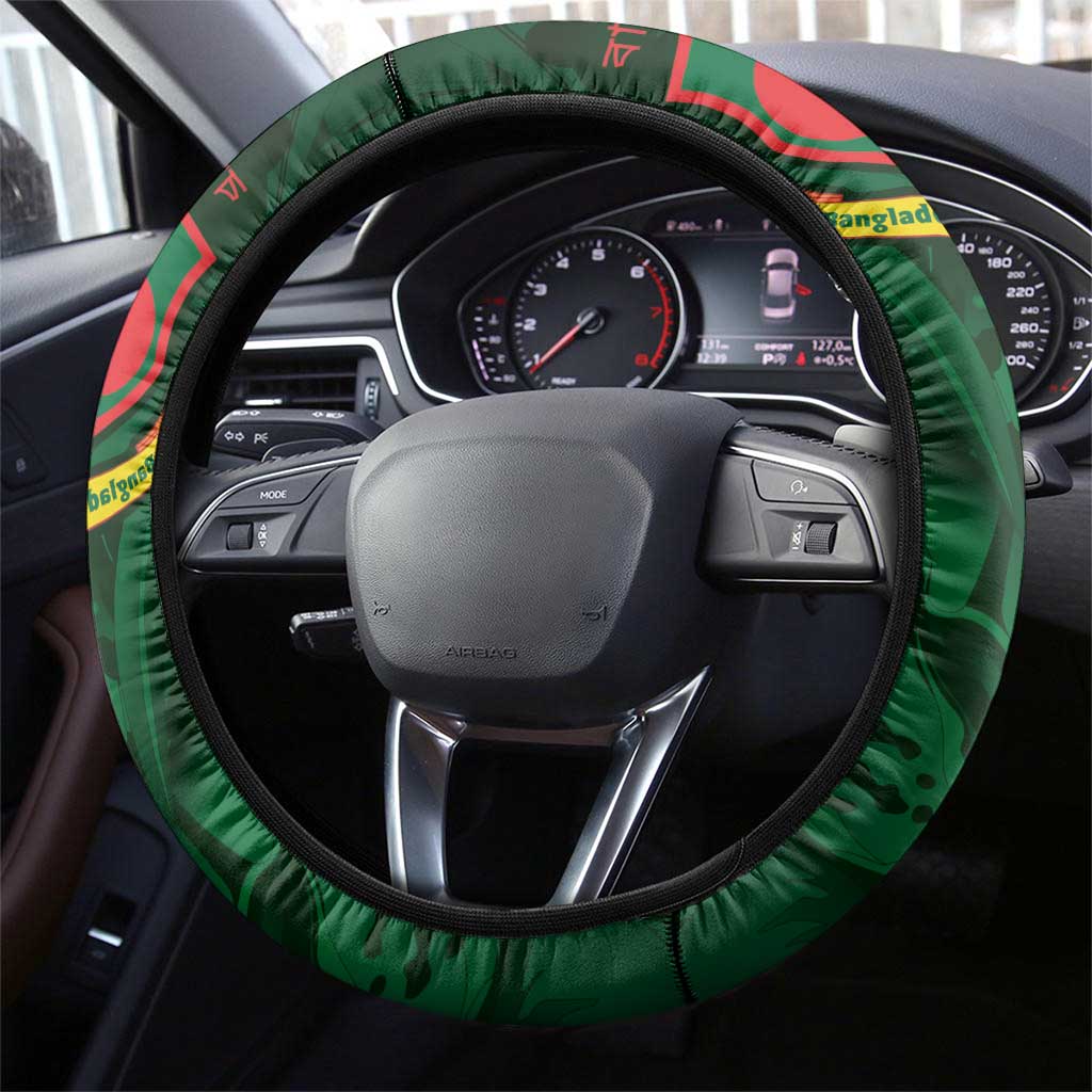Bangladesh Cricket Steering Wheel Cover The Tigers Green-Red Glory