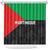 Martinique Shower Curtain Simple Style With Palm Leaf Pattern