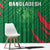 Bangladesh Cricket Window Curtain Go Champions The Tigers LT05 - Wonder Print Shop