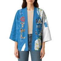 Guatemala 1821 Chapin Kimono Happy Independence Day - Wonder Print Shop