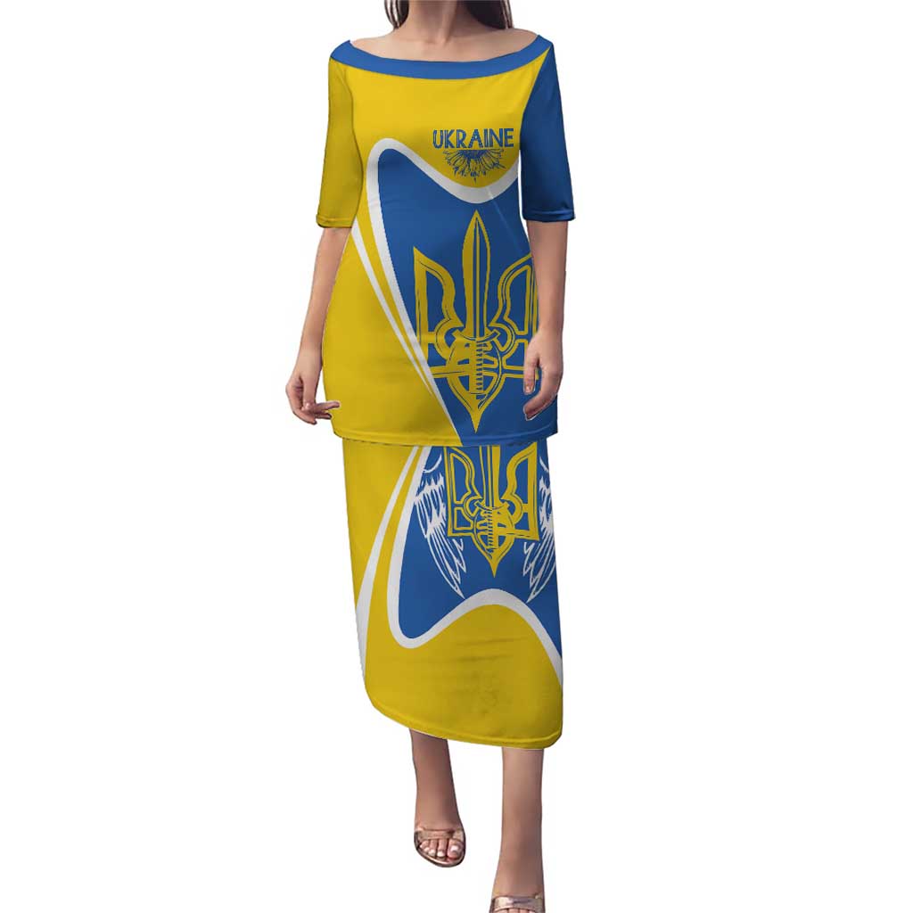 Ukraine Stylized Tryzub Puletasi Slava Ukraini