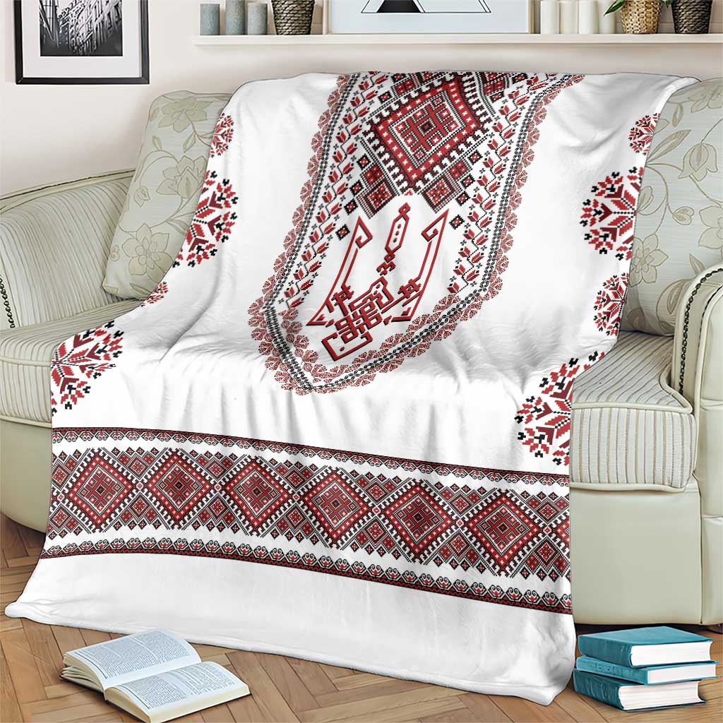 Ukraine Vyshyvanka Inspired Patterns Blanket White