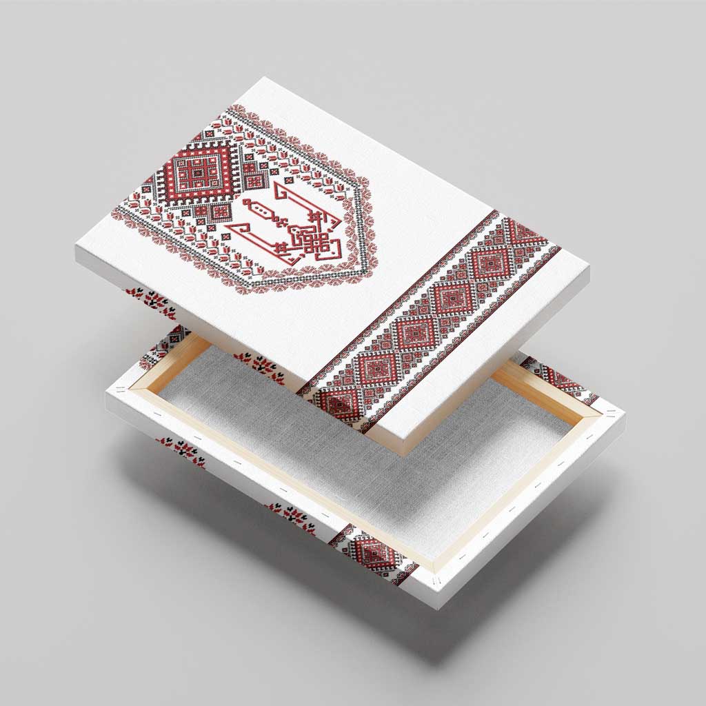 Ukraine Vyshyvanka Inspired Patterns Canvas Wall Art White