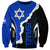 israel-sweatshirt-stars-of-david-sporty-style