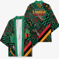 Zambia Victoria Falls Kimono Indigenous Wild Animal Skins Tribal Patchwork