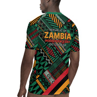 Zambia Victoria Falls Rugby Jersey Indigenous Wild Animal Skins Tribal Patchwork