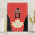 Canada Cricket Custom Canvas Wall Art Classic Maple Leaf - Wonder Print Shop