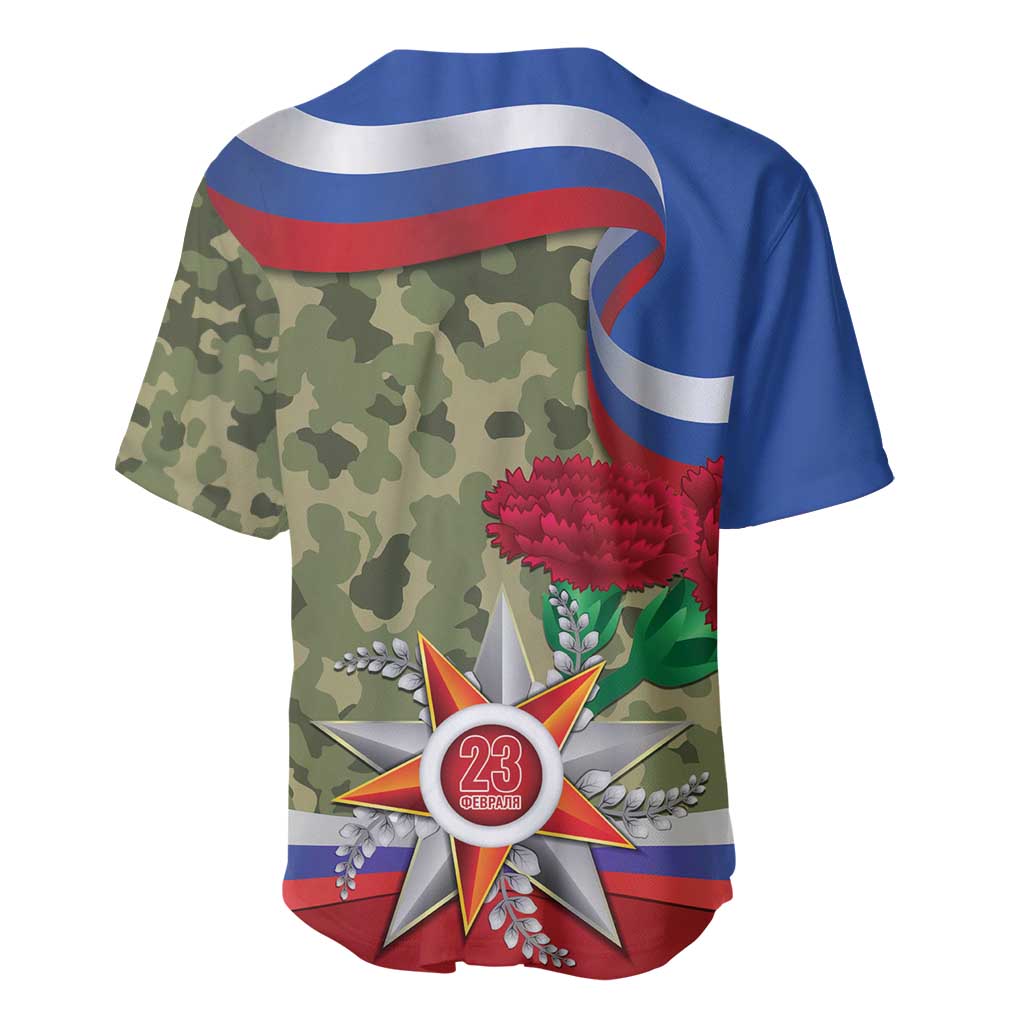 Russia Defender of The Fatherland Day Baseball Jersey