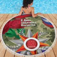Russia Defender of The Fatherland Day Beach Blanket