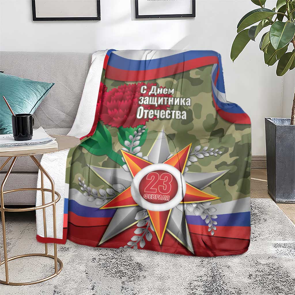 Russia Defender of The Fatherland Day Blanket
