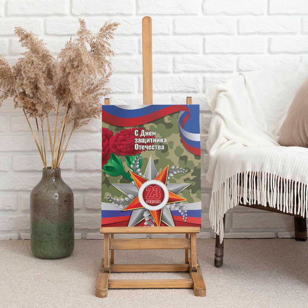 Russia Defender of The Fatherland Day Canvas Wall Art