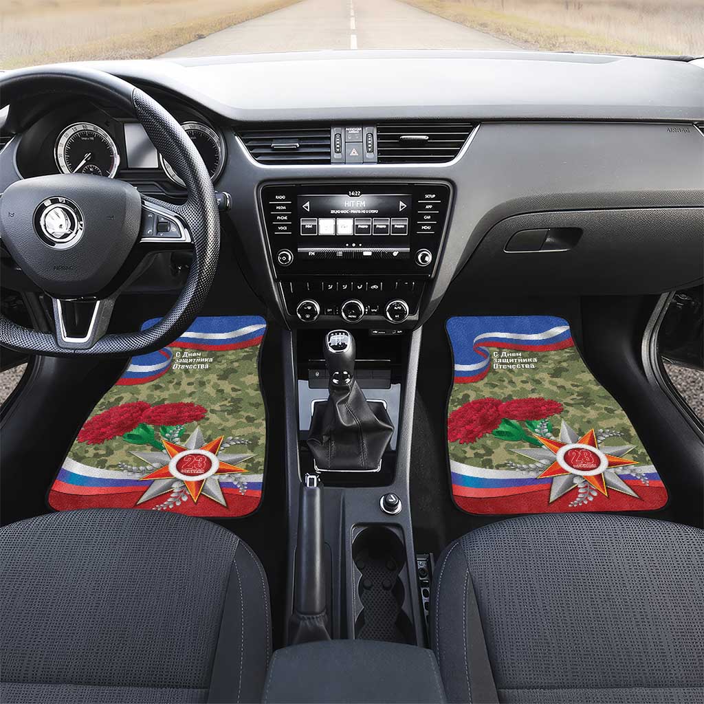 Russia Defender of The Fatherland Day Car Mats