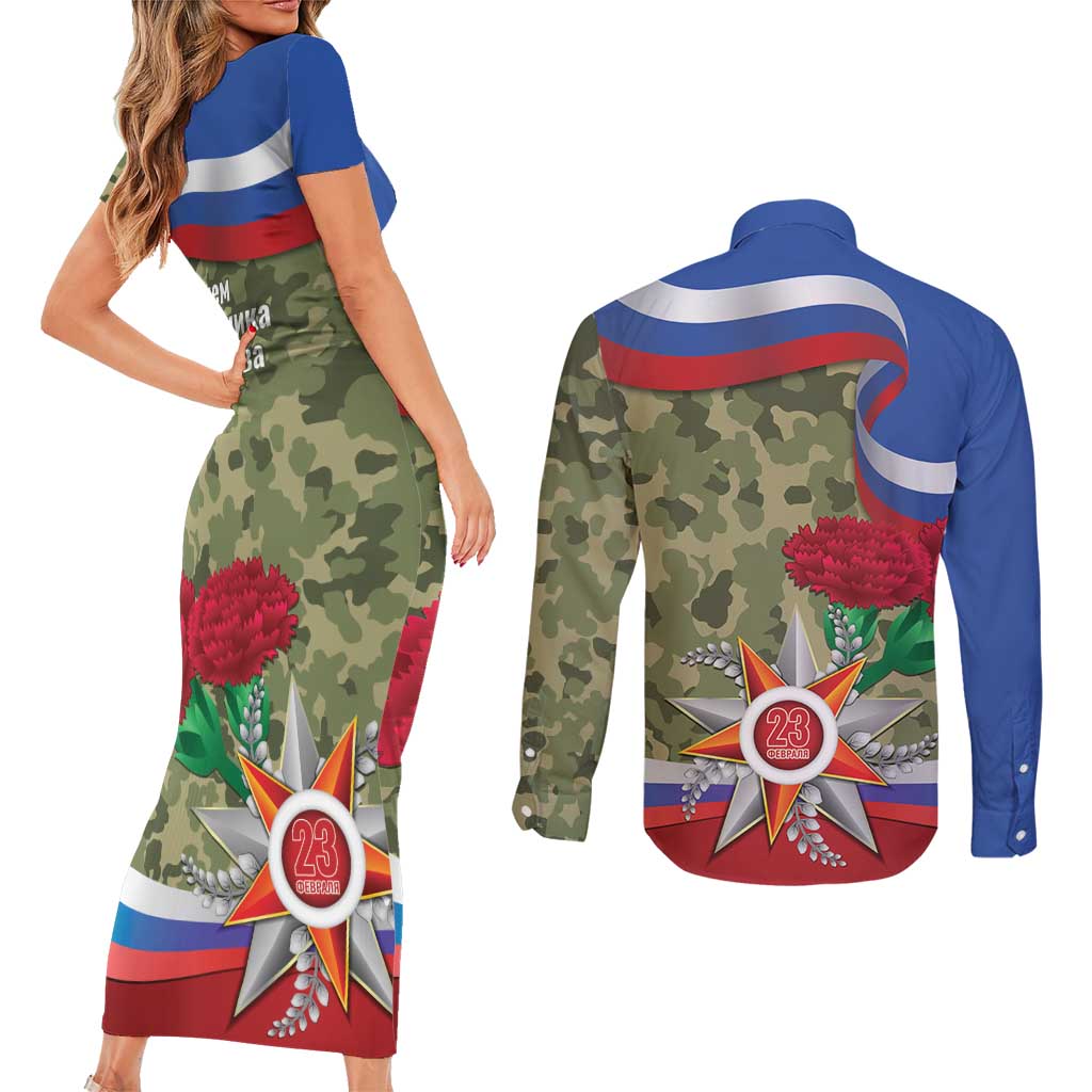 Russia Defender of The Fatherland Day Couples Matching Short Sleeve Bodycon Dress and Long Sleeve Button Shirt