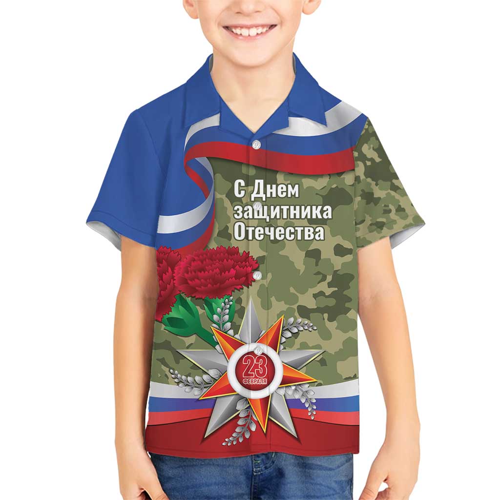 Russia Defender of The Fatherland Day Family Matching Off Shoulder Maxi Dress and Hawaiian Shirt