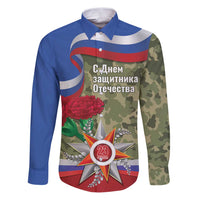 Russia Defender of The Fatherland Day Family Matching Puletasi and Hawaiian Shirt