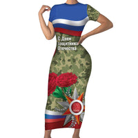 Russia Defender of The Fatherland Day Family Matching Short Sleeve Bodycon Dress and Hawaiian Shirt