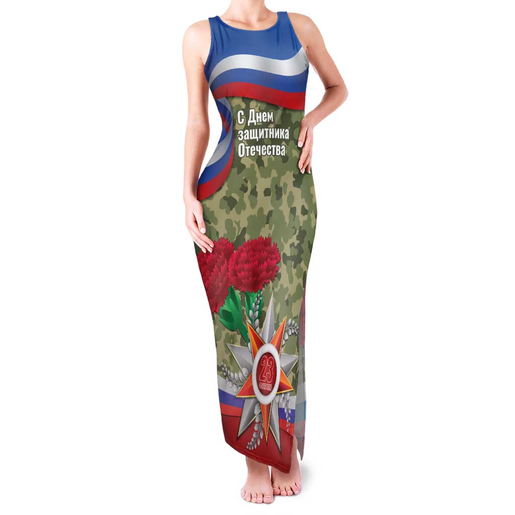 Russia Defender of The Fatherland Day Family Matching Tank Maxi Dress and Hawaiian Shirt