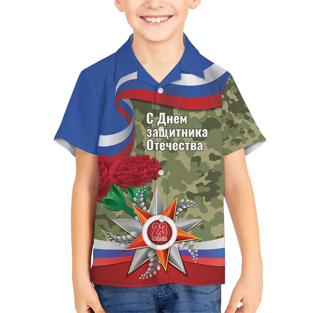 Russia Defender of The Fatherland Day Hawaiian Shirt