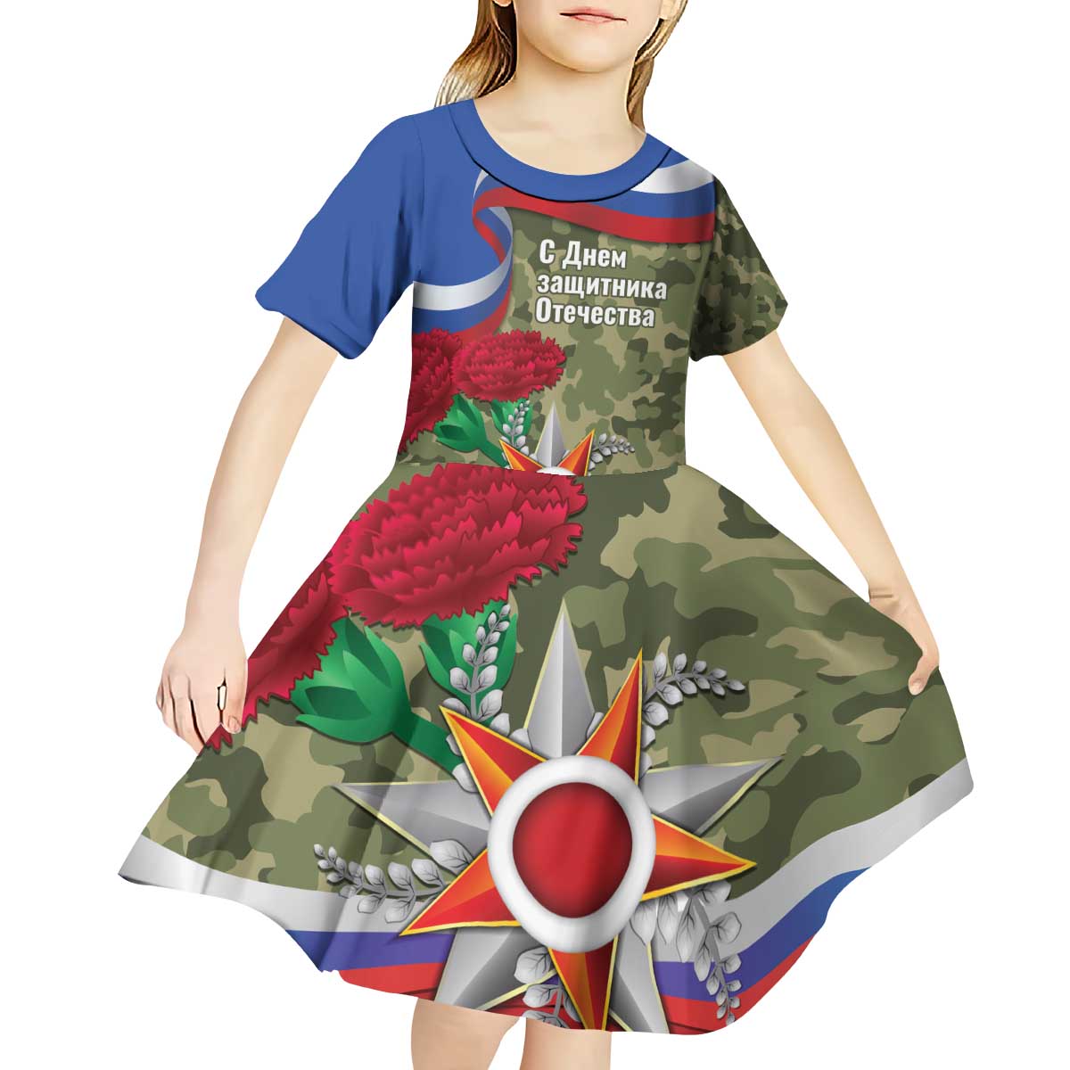 Russia Defender of The Fatherland Day Kid Short Sleeve Dress