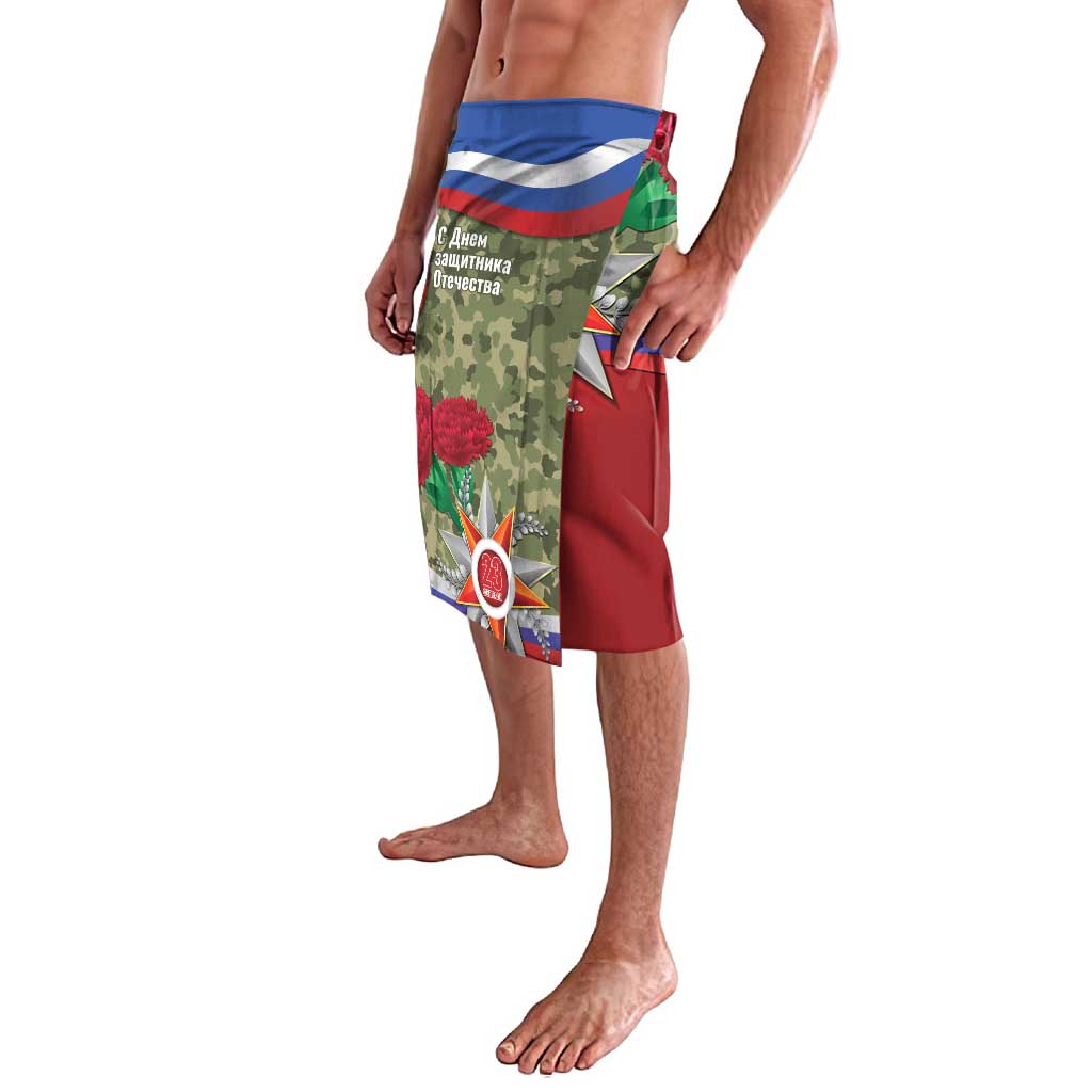 Russia Defender of The Fatherland Day Lavalava