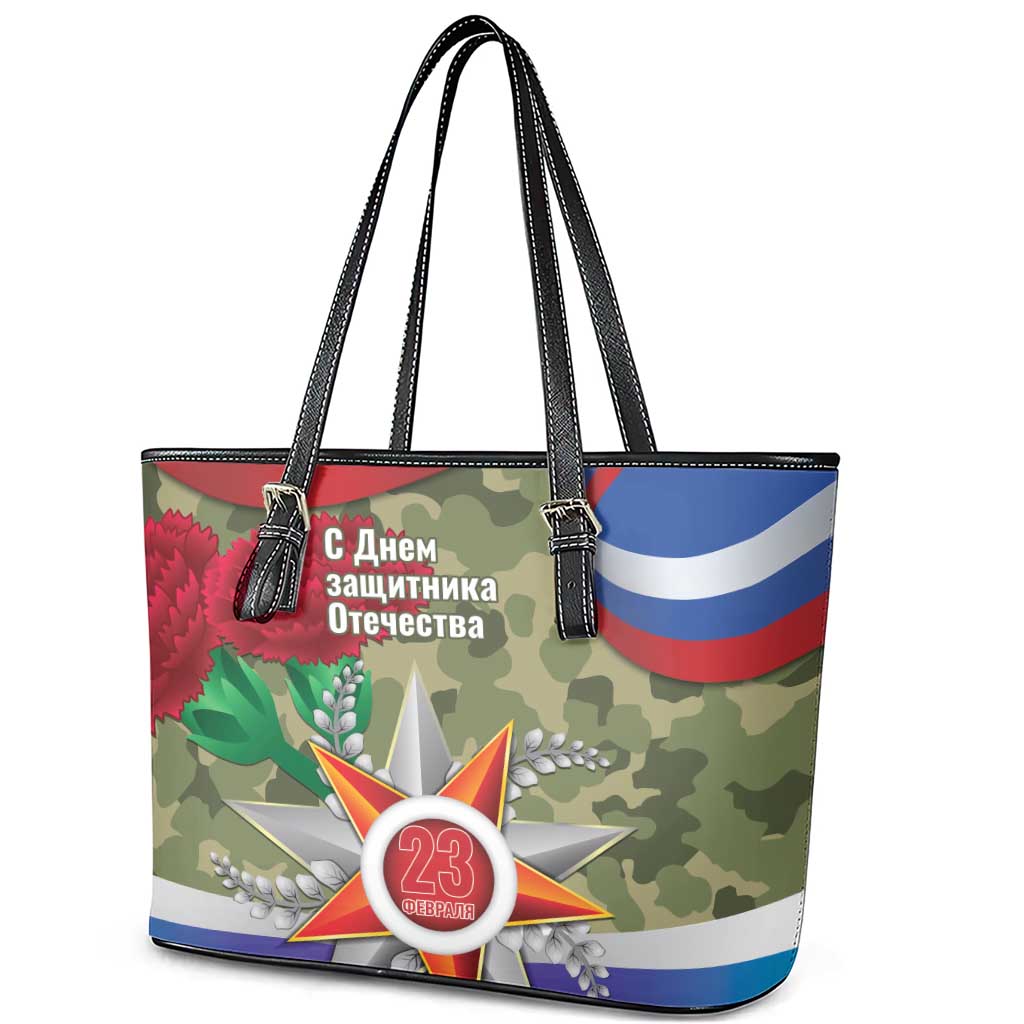 Russia Defender of The Fatherland Day Leather Tote Bag