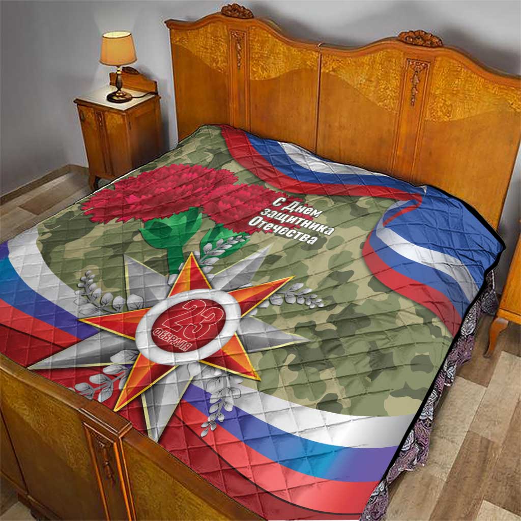 Russia Defender of The Fatherland Day Quilt