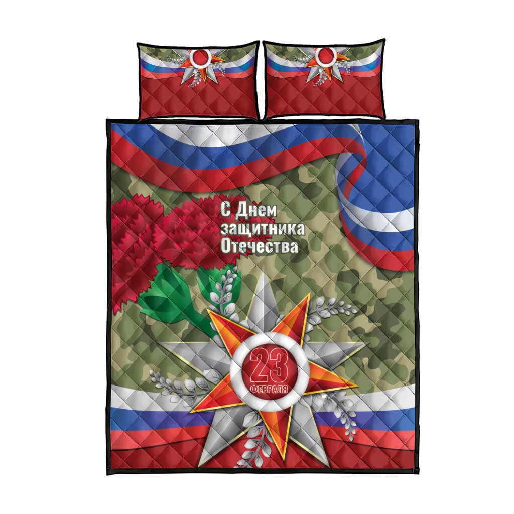 Russia Defender of The Fatherland Day Quilt Bed Set