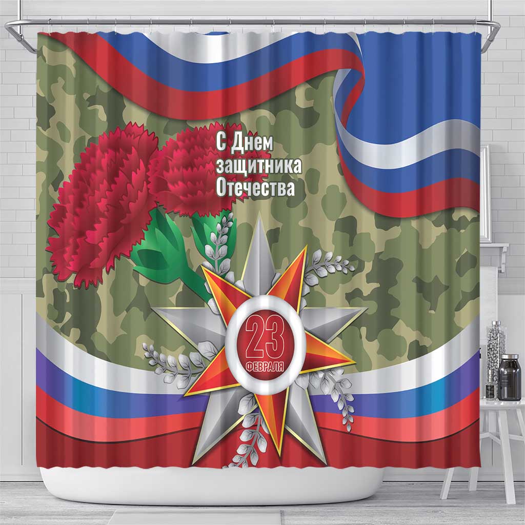 Russia Defender of The Fatherland Day Shower Curtain