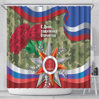 Russia Defender of The Fatherland Day Shower Curtain