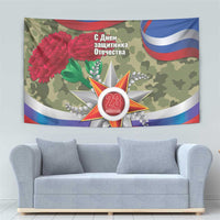 Russia Defender of The Fatherland Day Tapestry