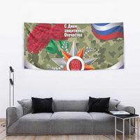 Russia Defender of The Fatherland Day Tapestry