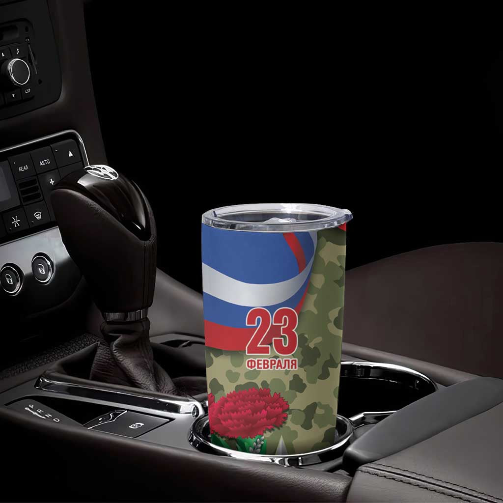 Russia Defender of The Fatherland Day Tumbler Cup