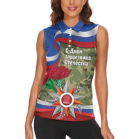 Russia Defender of The Fatherland Day Women Sleeveless Polo Shirt - Wonder Print Shop