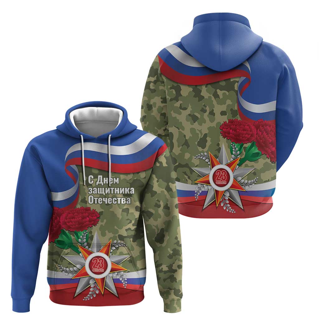 Russia Defender of The Fatherland Day Zip Hoodie - Wonder Print Shop